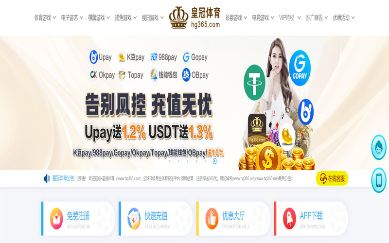 贝博|贝博体育官网|贝博官方网站体育的规则与条款讲解 – 新手须知