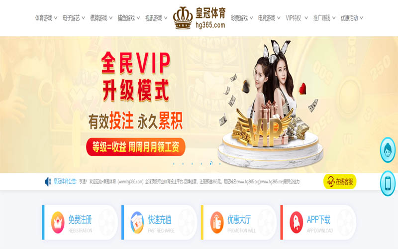 贝博|贝博体育官网|贝博官方网站体育App下载 – 线上最佳足球买球APP