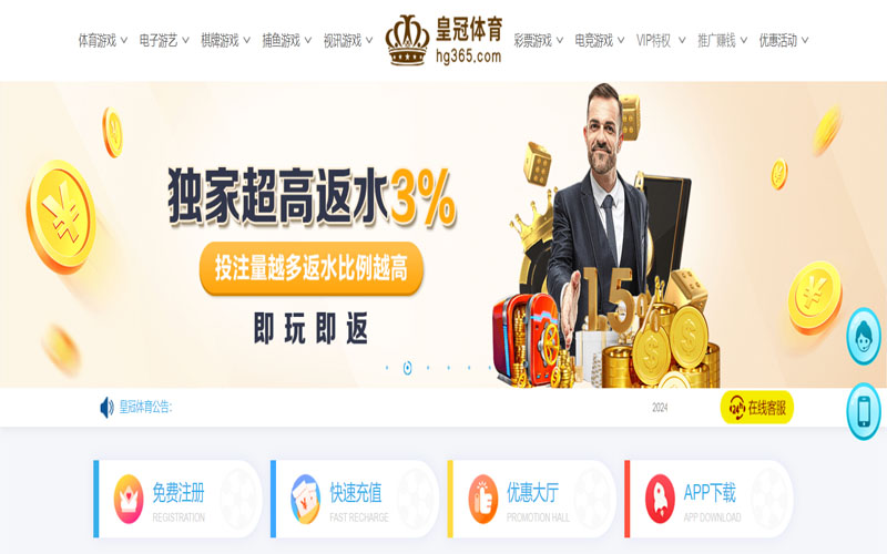 贝博|贝博体育官网|贝博官方网站的在线体育博彩APP供应商